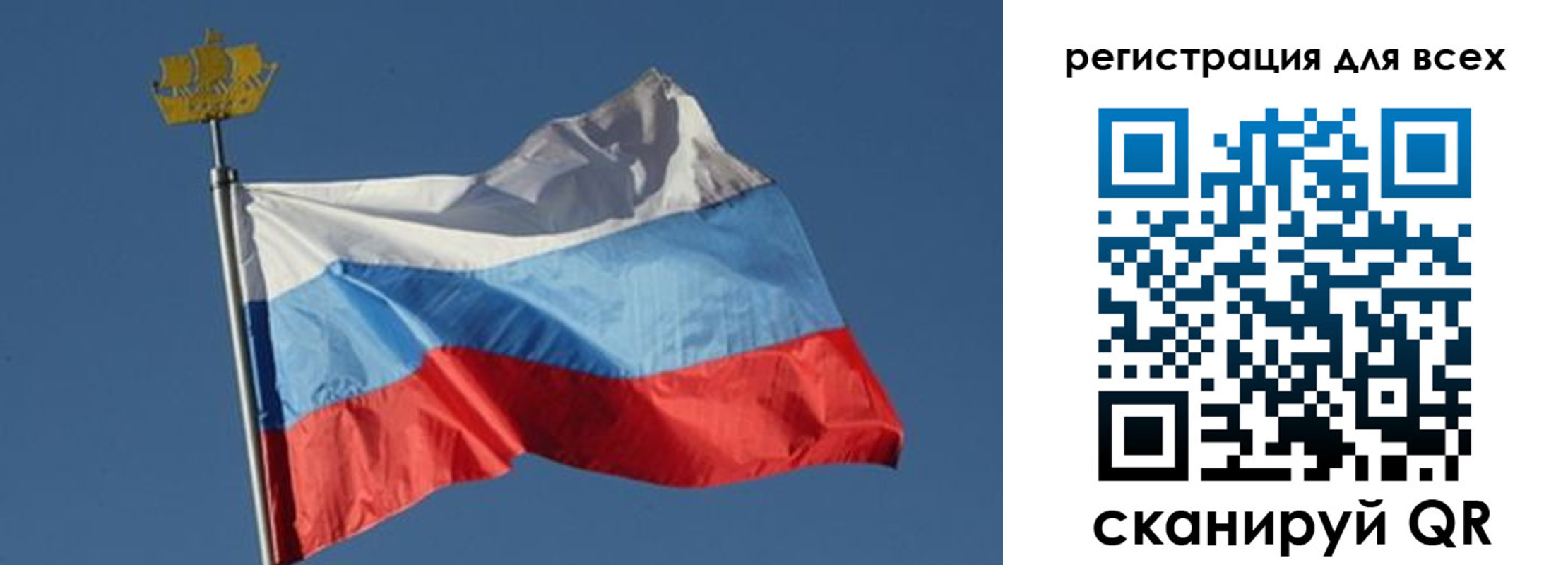 прописка от собственника в Коле