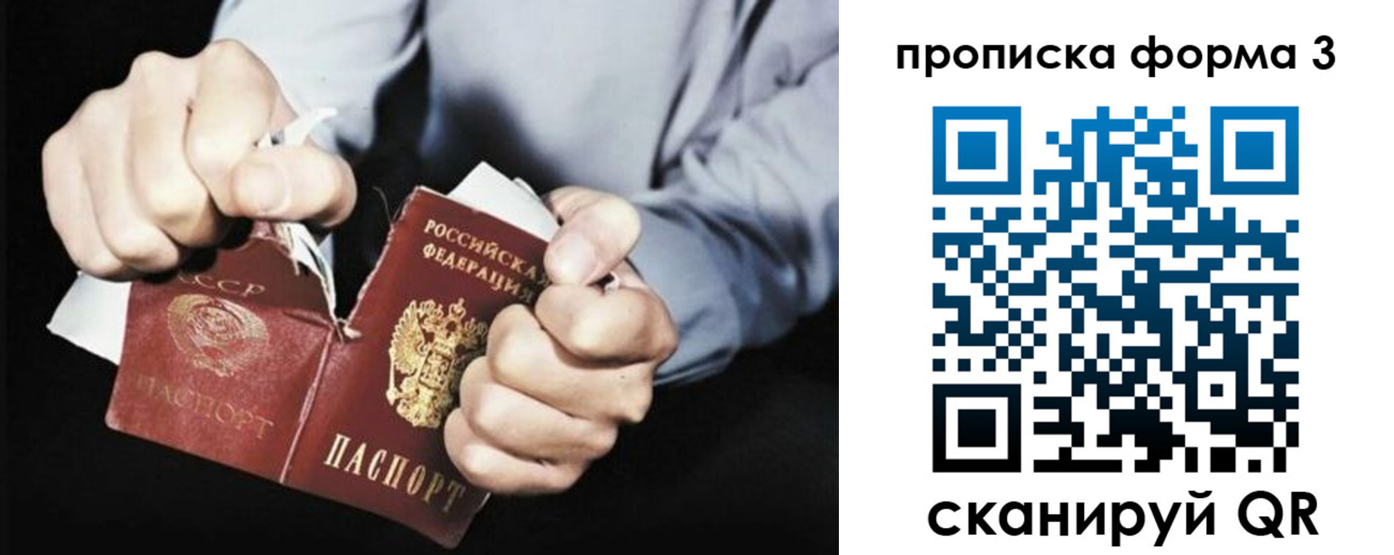 временная регистрация собственник в Коле